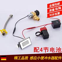 Urinal sensor accessories infrared automatic integrated urinal toilet urine pocket flusher electric