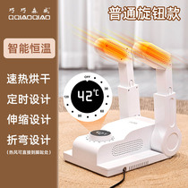 Shoes dryer ozone deodorosis bacterial household shoe dryer dryer shoes children quick to warm shoe mask roaster