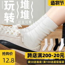 White pile socks womens summer tube socks summer thin section ins tide spring and autumn black cotton loafers stockings