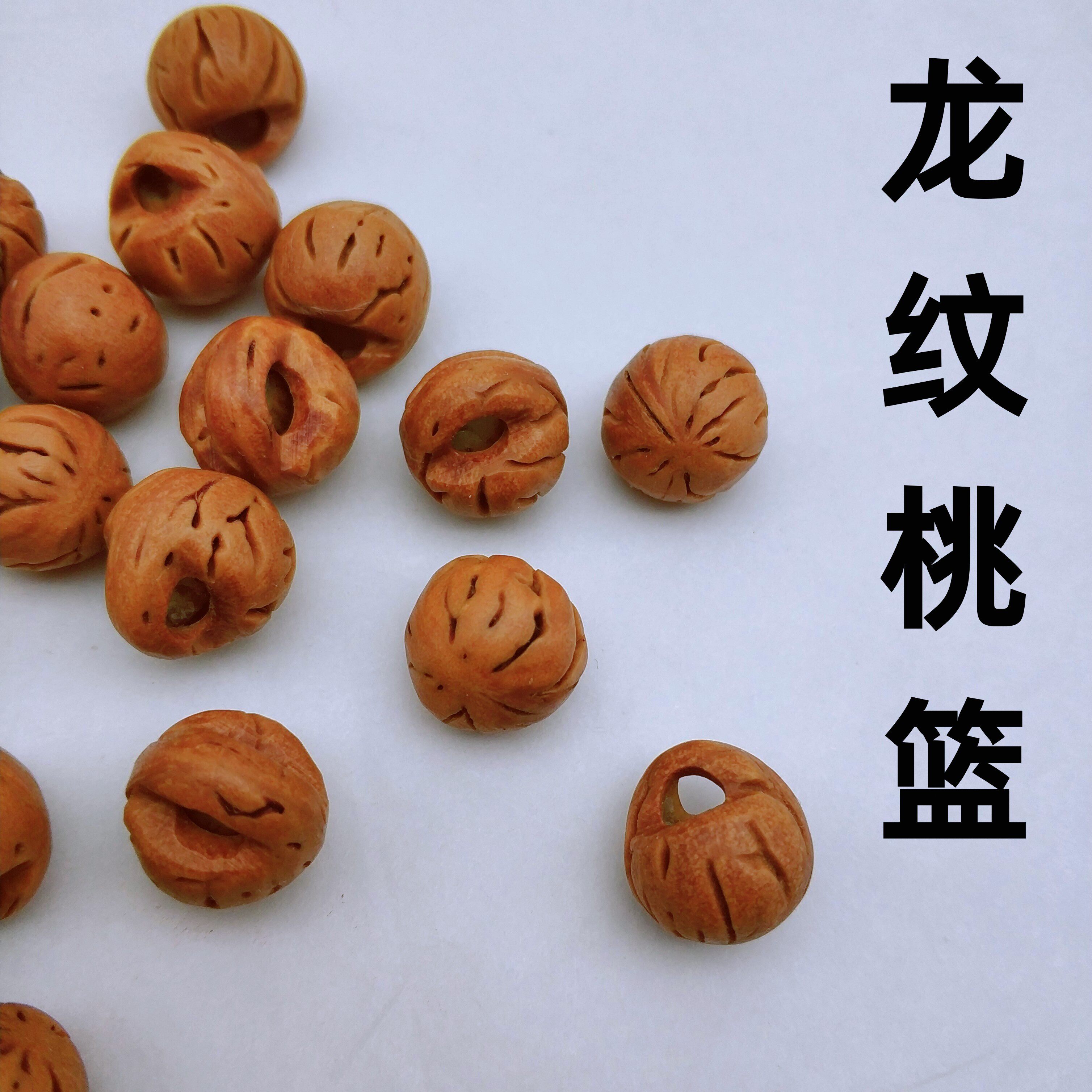 龙纹文玩核桃-龙纹文玩核桃促销价格、龙纹文玩核桃品牌- 淘宝