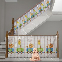 3 meters thickened balcony protective net stair safety net anti-fall mesh childrens stair guardrail protection net color
