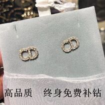 CD mini earrings womens letters with diamonds and pearls exquisite small brass electroplating real gold and silver needles all-match D home earrings