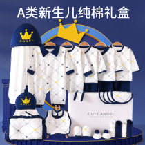 Cotton Era Baby Clothes Gift Box Newborn Autumn and Winter Suit Newborn Baby Full Moon Meeting Gift Daquan
