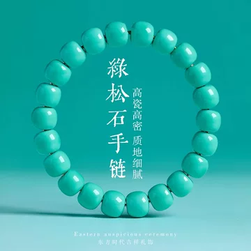 Dawn专用文玩堂：绿松石组合 劳力士双日志绿松石、砂金石腕表解析- 知乎