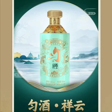 贵州南将酒53度-贵州南将酒53度促销价格、贵州南将酒53度品牌- 淘宝