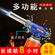 New Home Card Spray Fire Gun Burning Pig Hair Spray Lamp Barbecue Baker Portable Ignitor Copper Core Durable Spray Gun