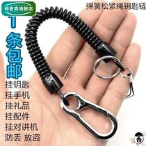 Strong steel wire double-headed two-button spring stretch key ring buckle mobile phone anti-lost belt lanyard elastic rope