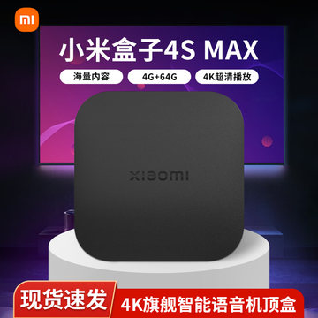 TVBOX Xiaomi シャオミ 小米盒子 4s PRO TVBOX Xiaomi シャオミ 小米盒子 4s PRO | その他
