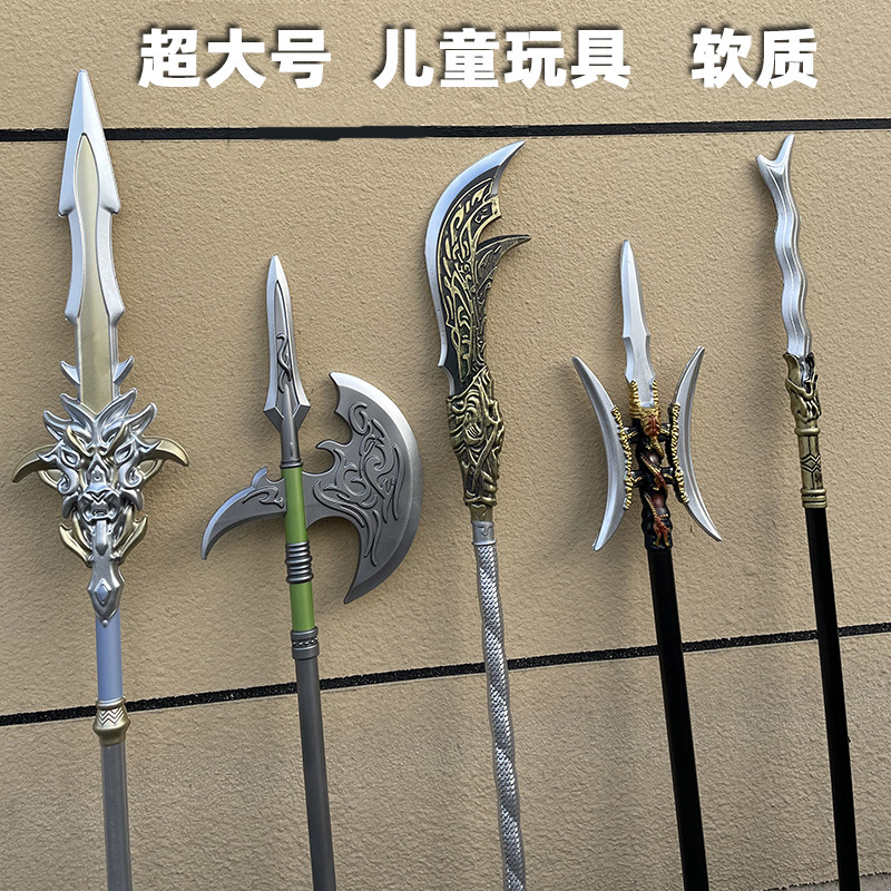 長槍八丈蛇矛 丈八蛇矛枪头-丈八蛇矛枪头促销价格、丈八蛇矛枪头品牌- 淘宝