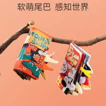 Tail cloth book early education baby can not tear the three-dimensional can chew 6-12 months baby educational hand-tear toys