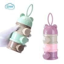 Milk powder box baby milk powder box large-capacity milk powder sub-packaging box multi-functional storage box portable milk powder box