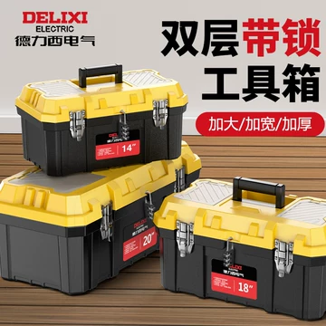 带密码锁工具箱-带密码锁工具箱促销价格、带密码锁工具箱品牌- 淘宝