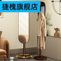 Mirror full-length mirror coat hanger hanger integrated vertical rotating home bedroom fitting floor mirror ins