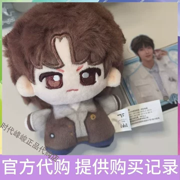 TF家族四代 陈浚铭 娃娃 ぬいぐるみ 奔跑3 定制命名陈浚铭棉娃-定制命名陈浚铭棉娃促销价格、定制命名陈浚铭棉娃