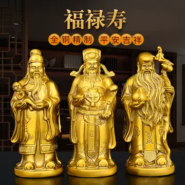 福禄寿三星铜摆件-福禄寿三星铜摆件促销价格、福禄寿三星铜摆件