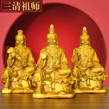 銅製 三清三聖仏像 玉清上清太清 仏堂 置物 工芸品 三清神像铜-三清神像铜促销价格、三清神像铜品牌- 淘宝
