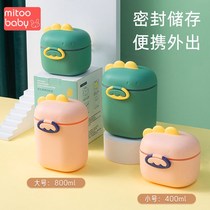 Baby milk powder kit portable out-sealed moisture-proof Packaging Box Accessories rice flour boxed Milk Powder Sub storage tanks