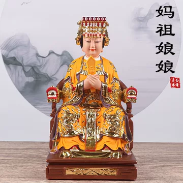 銅像 仏像 聖母銅像 海神媽祖嬢嬢神像 祈福 家でお堂に 置物 を供え