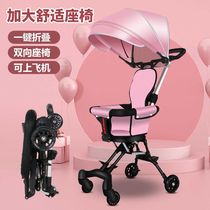 Doll Archives with Baby Artificial Baby and Young Child Portable Foldable Two-way Cart Four Wheels Baby Tracks