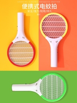 Lightning constant electric mosquito swatter mini usb super safe mosquito portable charging swatter dormitory small car home kill