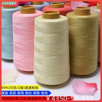 Rope cotton household handcum seam wire with solid constant line accessories hand - seam wire