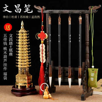 铜文昌塔旗舰店-铜文昌塔旗舰店促销价格、铜文昌塔旗舰店品牌- 淘宝