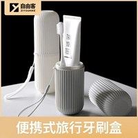 Liberty Passenger Travel Cup Set Set Products Мужская чашка для мытья зубная щетка