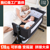 Crib newborn bed splicing big bed baby shaker bb childrens bed cradle bed multi-functional mobile foldable