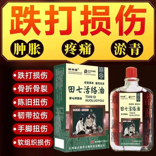 Активное масляное лечение в Таиланде при боли в колене артефакт артефакт плеча и боль в шее