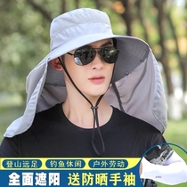 Sun hat mens spring and summer fishing special sun hat outdoor mountaineering sun hat UV protection neck protection
