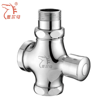 Erma hand A proud EM-8802 all-copper four-way flush valve press-type urine delay flush valve