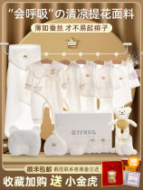 Baby clothes summer newborn gift box newborn suit newborn baby full moon meeting gift supplies Daquan