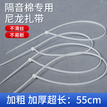 Special cable tie for sewer pipe 55cm specification 55cm self-locking cable tie 20 cable ties nylon plastic tensioner
