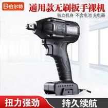 Dayi General Brushless Lithium wrench 2106 large torque bare machine head frame carpenter carpenter lithium wrench