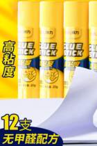 Rubber solid rubber large office financial glue children kindergarten handicraft courses strong glue students with 36 grams of high-viscosity solid rubber stationery supplies