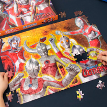 Ultraman puzzle 3 to 6 years old childrens puzzle fun puzzle cartoon animation full set of flat figure toy boy gift