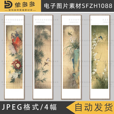 梅兰竹菊四君子精选和梅兰竹菊四君子品牌价格与图片-淘宝商品网