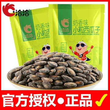 洽洽小而香瓜子-洽洽小而香瓜子促销价格、洽洽小而香瓜子品牌- 淘宝