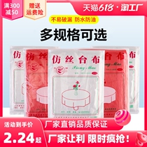 Disposable tablecloth thickness plastic tablecloth wedding dinner tablecloth picnic mat household rectangular round table