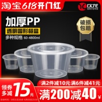 Heat-resistant disposable bowl insulation convenient box with cover large convenient box packaging box disposable household