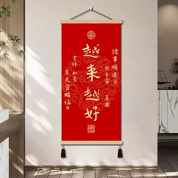 中国古美術・書法三尺画芯・弘一法师印款・文房置物・純手描き