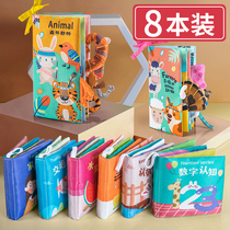Baby cloth book early education baby cant tear but can bite the sound paper 0-3-6 months puzzle enlightenment toy tail book