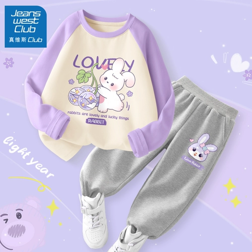 Детский хлопковый сиреневый демисезонный комплект, коллекция 2023, осенний