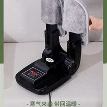 Shoemaker Drying Shoes Deodorizing and Sterile Dormitory Students Household Cocking Shoes Drying Machine Roaster Shoes Heating Shoes
