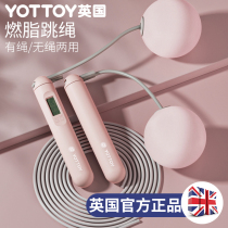 YOTTOY weight-bearing ropeless rope skipping fitness weight loss sports professional fat-burning electronic counting special gravity rope