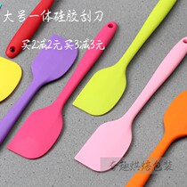 Silicone baking stirring stick is not one high temperature resistant spatula household scraper scraper cake and dough cream stick large