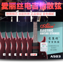 Alice electric guitar string set single string one string bulk strings 1-6 A503 general strings loose strings