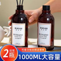 Five-star hotel lobby perfume large bottle aromatherapy supplement liquid home indoor lasting fragrance toilet room essential oil