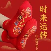 Childrens socks boys and girls New Year of the Red Socking Rabbit Year of Pure Cotton Ring Socks Baby Autumn Winter