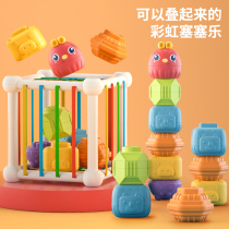 Baby Rainbow Sesele Toys Puzzle Rubiks Cube 1-2 Years Old Baby Early Education Shape Cognition 6 Fine Motor 3-4